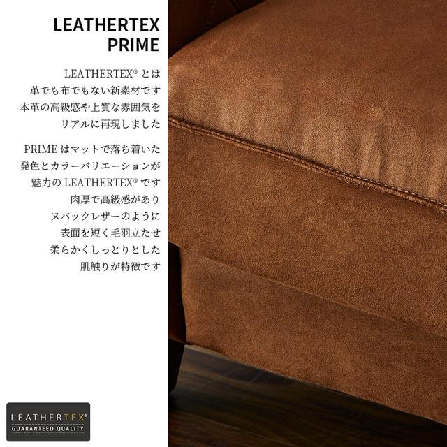 RELAX FORM（リラックスフォーム） 関家具 正規代理店 スツール 