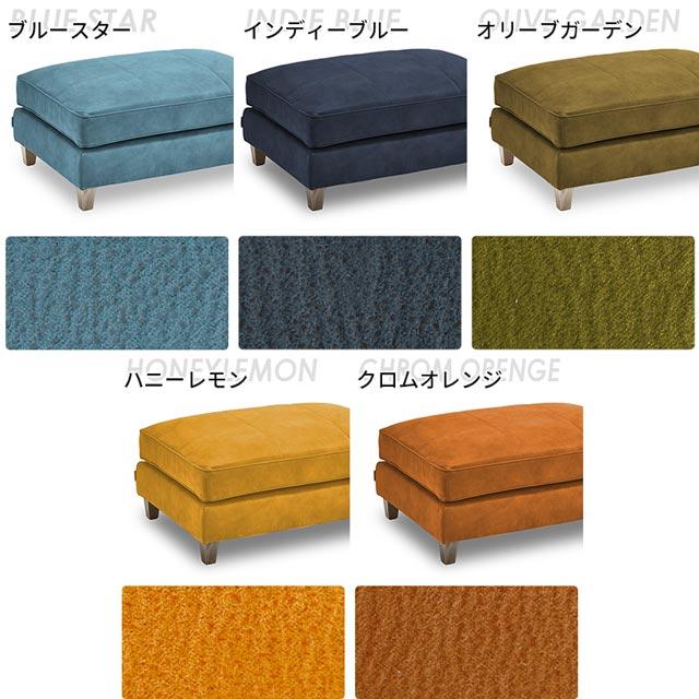 RELAX FORM 関家具 正規代理店 スツール オットマン 足置き RELAX FORM 関家具 正規代理店 スツール オットマン 足置き