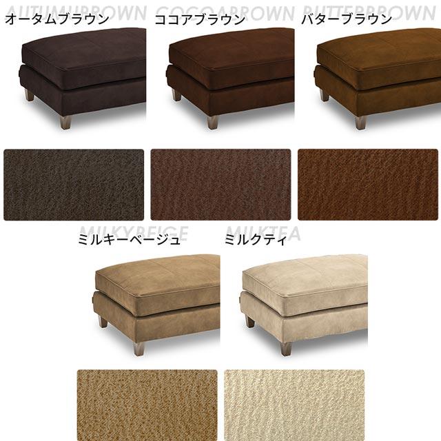 RELAX FORM 関家具 正規代理店 スツール オットマン 足置き RELAX FORM 関家具 正規代理店 スツール オットマン 足置き