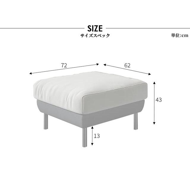 RELAX FORM（リラックスフォーム） 関家具 正規代理店 スツール