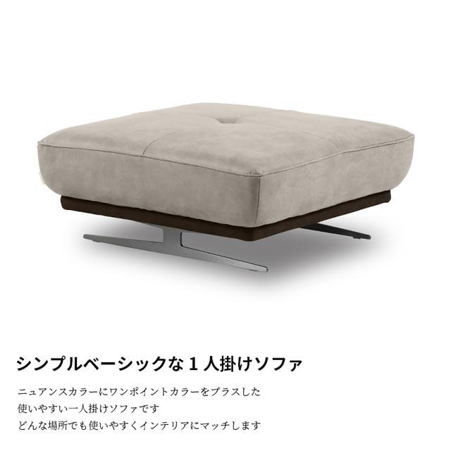 RELAX FORM 関家具 正規代理店 ソファ ソファー 1人掛けソファ RELAX FORM 関家具 正規代理店 ソファ ソファー 1人掛けソファ
