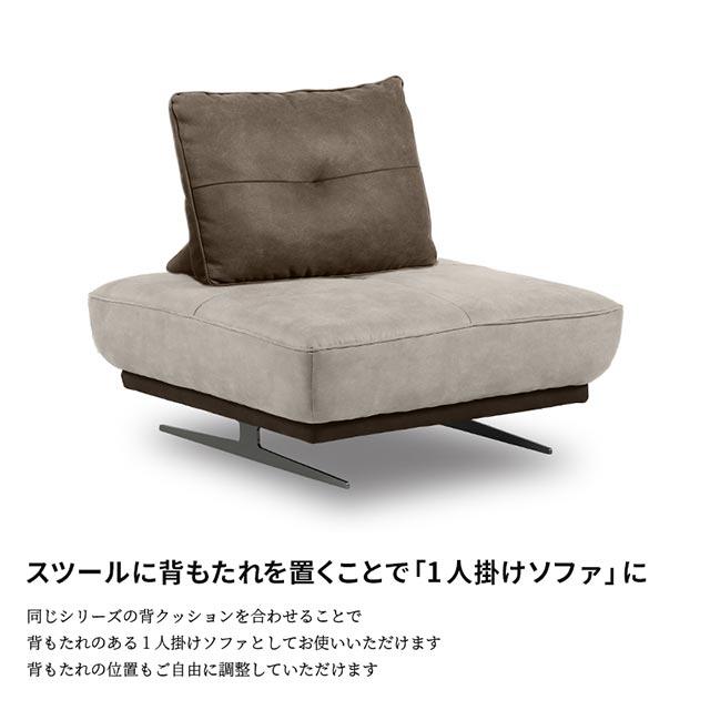 RELAX FORM 関家具 正規代理店 ソファ ソファー 1人掛けソファ RELAX FORM 関家具 正規代理店 ソファ ソファー 1人掛けソファ