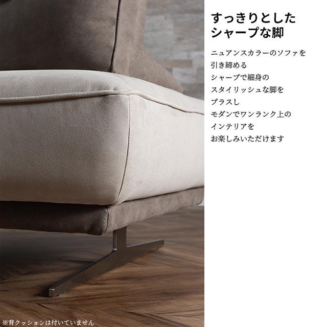 RELAX FORM 関家具 正規代理店 ソファ ソファー 1人掛けソファ RELAX FORM 関家具 正規代理店 ソファ ソファー 1人掛けソファ
