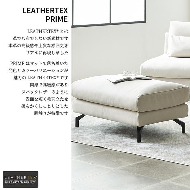 RELAX FORM（リラックスフォーム） 関家具 正規代理店 スツール