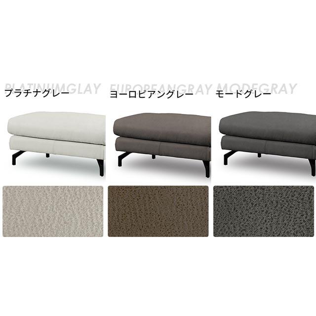 RELAX FORM 関家具 正規代理店 スツール オットマン 足置き RELAX FORM 関家具 正規代理店 スツール オットマン 足置き