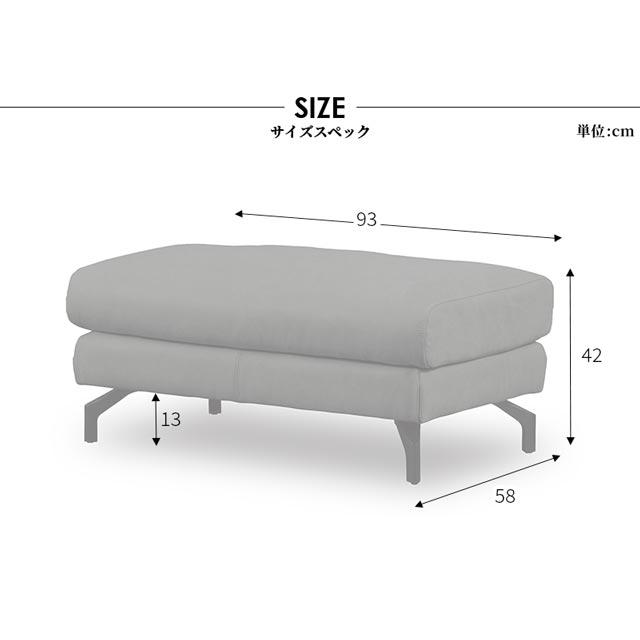関家具 正規代理店 スツール オットマン 足置き ソファ ソファー おしゃれ 1人掛け リラックスフォーム グラシエーロ レザーテックス プライム｜e-casa｜15