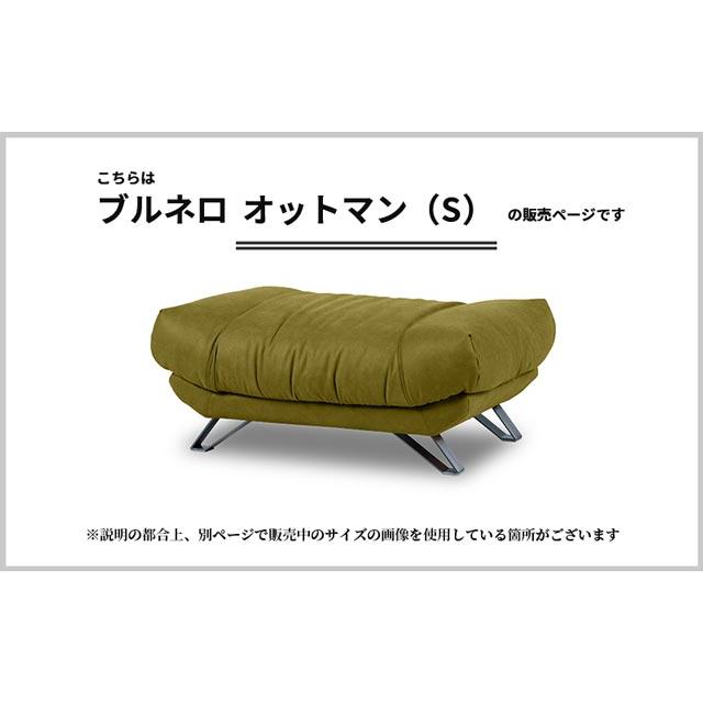 【専用ページ】オットマン オットマン PURO ｜source公式オンラインショップ