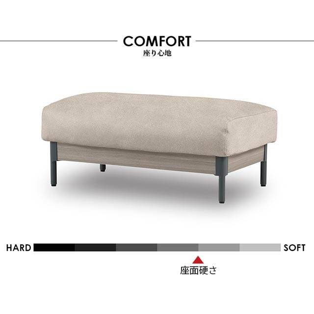 RELAX FORM（リラックスフォーム） 関家具 正規代理店 スツール