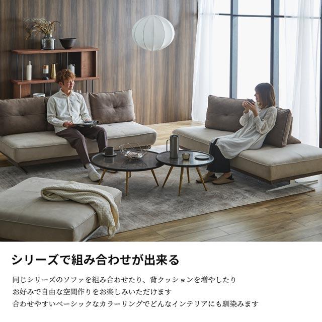 RELAX FORM（リラックスフォーム） 関家具 正規代理店 スツール