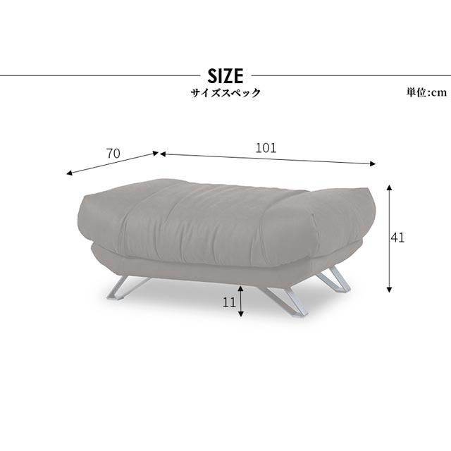 関家具 正規代理店 スツール オットマン 幅101cmサイズ 足置き ソファ ソファー リラックスフォーム ブルネロ レザーテックス プライムの画像