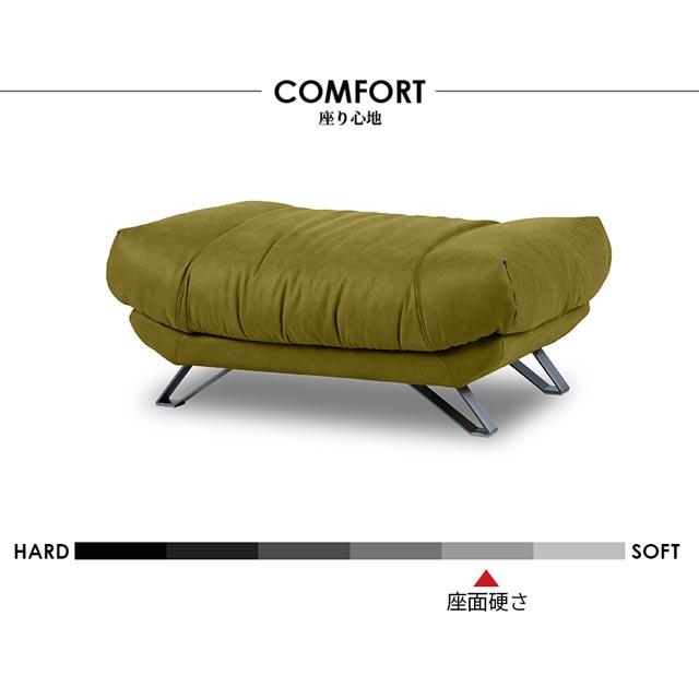 関家具 正規代理店 スツール オットマン 幅101cmサイズ 足置き ソファ ソファー リラックスフォーム ブルネロ レザーテックス プライムの画像