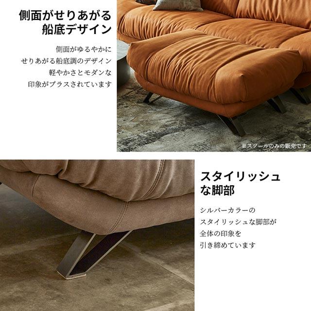 関家具 正規代理店 スツール オットマン 幅101cmサイズ 足置き ソファ ソファー リラックスフォーム ブルネロ レザーテックス プライムの画像