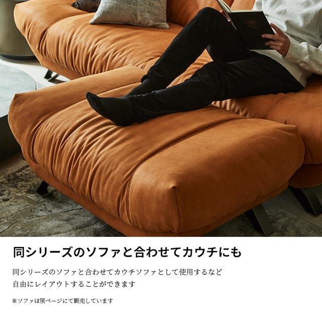 関家具 正規代理店 スツール オットマン 幅101cmサイズ 足置き ソファ ソファー リラックスフォーム ブルネロ レザーテックス プライムの画像
