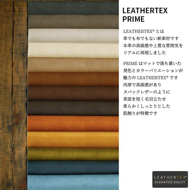 関家具 正規代理店 スツール オットマン 幅101cmサイズ 足置き ソファ ソファー リラックスフォーム ブルネロ レザーテックス プライムの画像