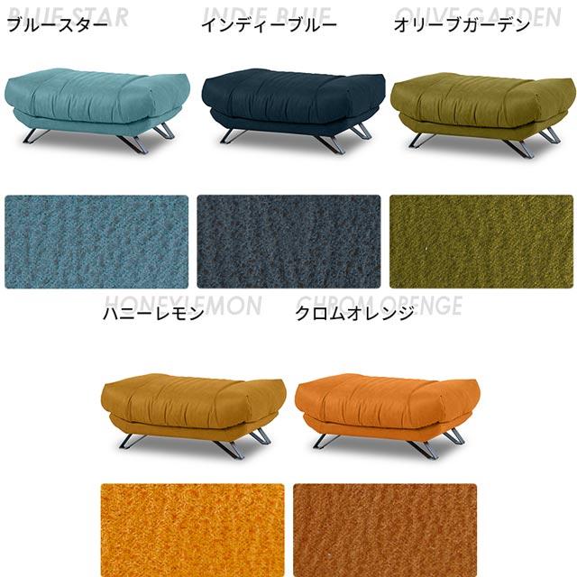 関家具 正規代理店 スツール オットマン 幅101cmサイズ 足置き ソファ ソファー リラックスフォーム ブルネロ レザーテックス プライムの画像