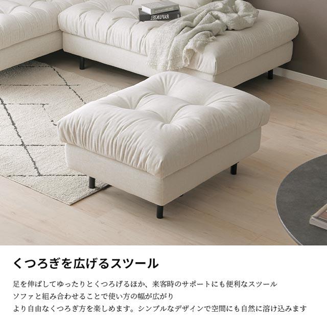 eーcasa（イーカーサ） シギヤマ 正規代理店 スツール オットマン 足