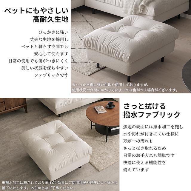eーcasa（イーカーサ） シギヤマ 正規代理店 スツール オットマン 足
