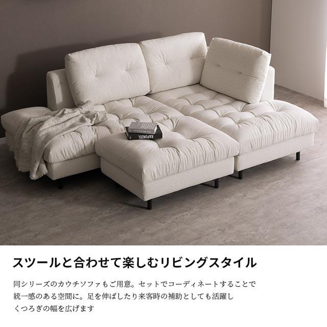 eーcasa（イーカーサ） シギヤマ 正規代理店 スツール オットマン 足