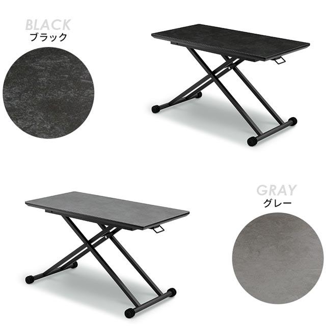 eーcasa（イーカーサ） 昇降式テーブル 120cm幅 リビングテーブル 昇降