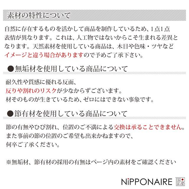 関家具 正規代理店 テレビ台 テレビボード 幅200cm TVボード ローボード テレビラック TVラック TV台 おしゃれ ニッポネア ランド｜e-casa｜11