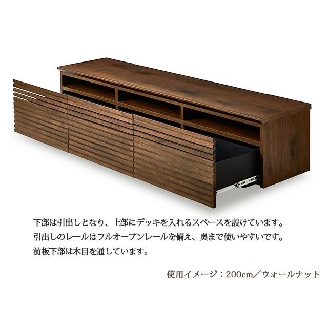 関家具 正規代理店 テレビ台 テレビボード 幅200cm TVボード ローボード テレビラック TVラック TV台 おしゃれ ニッポネア ランド｜e-casa｜05