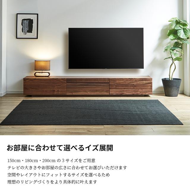 NIPPONAIRE 関家具 正規代理店 テレビ台 テレビボード 幅200cm TV