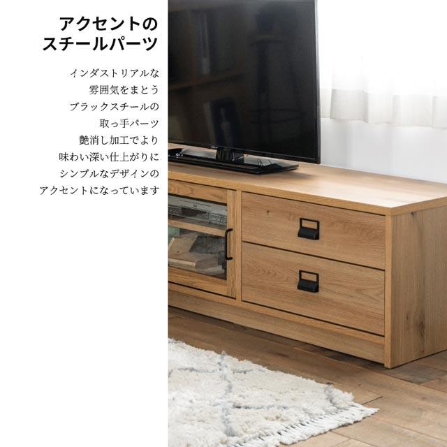 CRUSH CRASH PROJECT 関家具 正規代理店 テレビ台 テレビボード TV