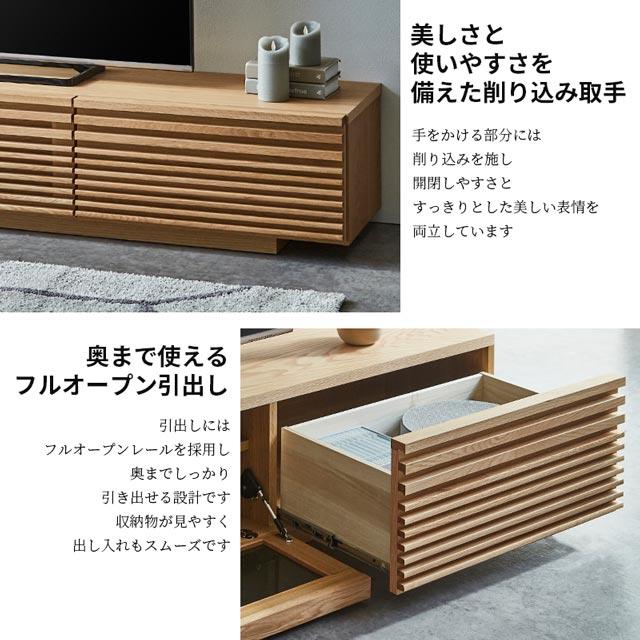 NIPPONAIRE 関家具 正規代理店 テレビ台 180cm幅 ルーバー テレビ