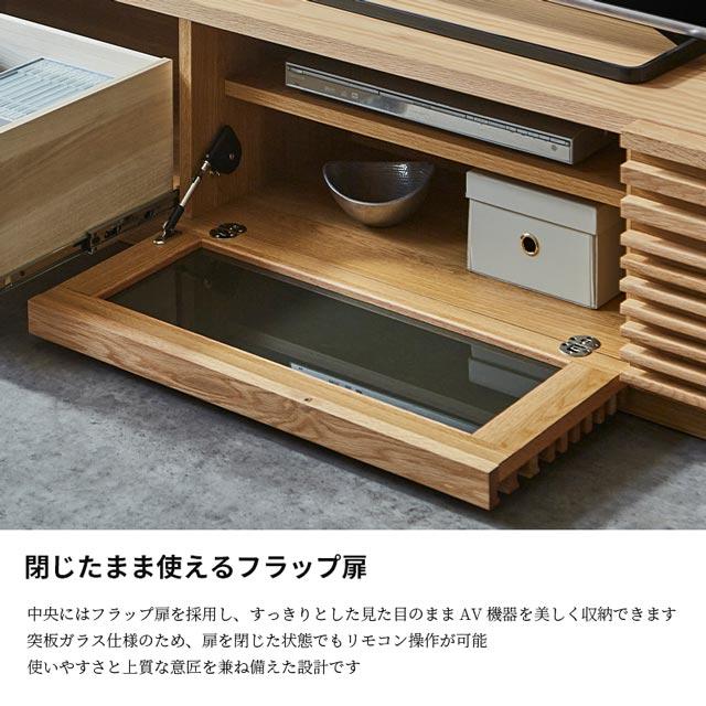 NIPPONAIRE 関家具 正規代理店 テレビ台 180cm幅 ルーバー テレビ