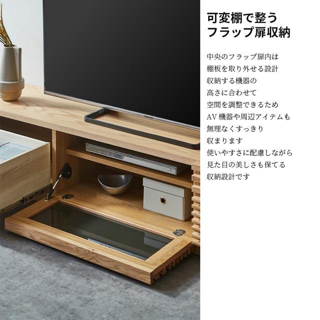 NIPPONAIRE 関家具 正規代理店 テレビ台 180cm幅 ルーバー テレビ