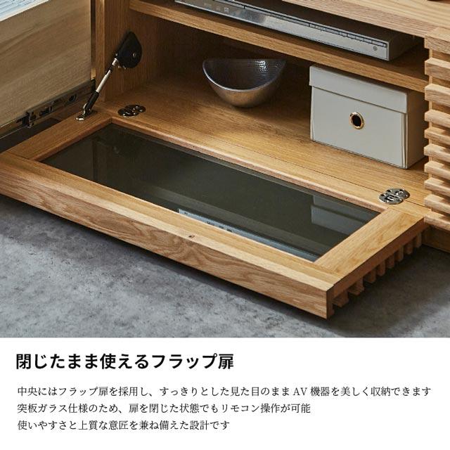 NIPPONAIRE 関家具 正規代理店 テレビ台 200cm幅 ルーバー テレビ
