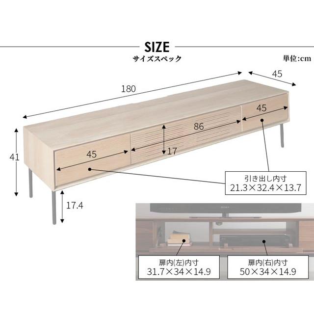 シギヤマ 正規代理店 テレビ台 テレビボード 180cm幅 TVボード ローボード テレビラック TVラック TV台 スチール脚 ノース｜e-casa｜05