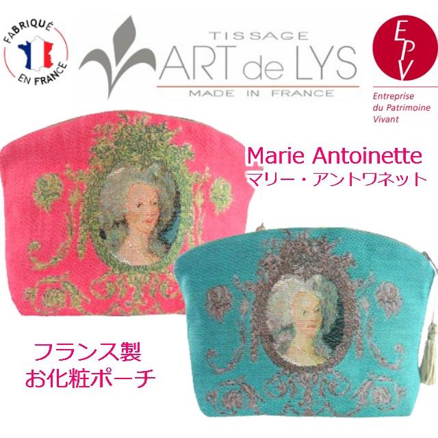 カラーマリス　ふらっふぃ巾着ポーチ & アクリルチャーム　オトメイト　冬の市 カラーマリス ふらっふぃ巾着ポーチ & アクリルチャーム オトメイト 冬