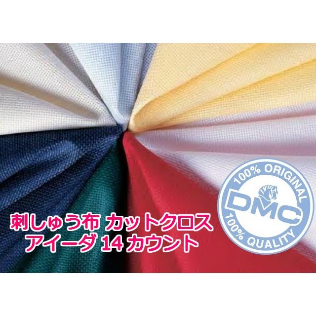 お買得品 DMC 刺繍布カットクロス アイーダ14カウント(55目) DM222S（約35×48cm） メール便可｜e-chercher