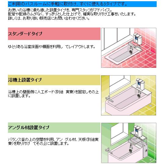 大放出セールコロナホーム ジュニアII CKV-231H （24時間風呂） その他