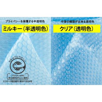 【川上産業 直送 6巻set 送料無料】H37L c 600mm×42m 3層 エコハーモニー クリア エアパッキン プチプチ エアキャップ 緩衝材｜e-choix｜02