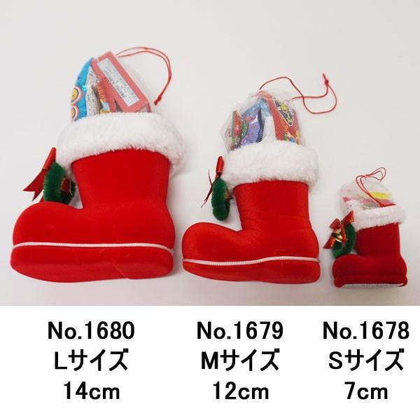 サンタお菓子ブーツ Mサイズ 10個 ブーツ高12cm クリスマス プレゼント 景品 動画有 No 1679 クリスマスグッズ専門店 通販 Yahoo ショッピング