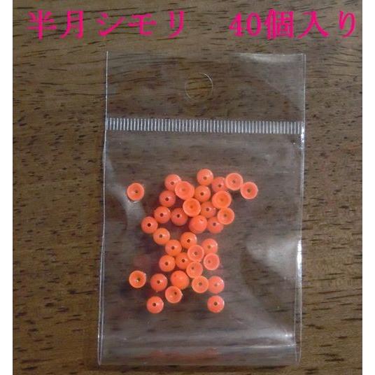 半月シモリ オレンジ 徳用 夢磯オリジナルお得パック シモリ玉 N15 03 電子タバコの帆紀屋 ほきや 通販 Yahoo ショッピング