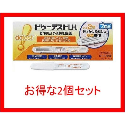 E サークルドラッグ排卵検査薬 ドゥーテストlha 7回分 ロート製薬 お得な2個セット 店