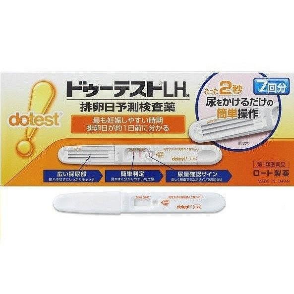 排卵検査薬 ドゥーテストlha 7回分 ロート製薬 第１類医薬品 E サークルドラッグ 通販 Yahoo ショッピング