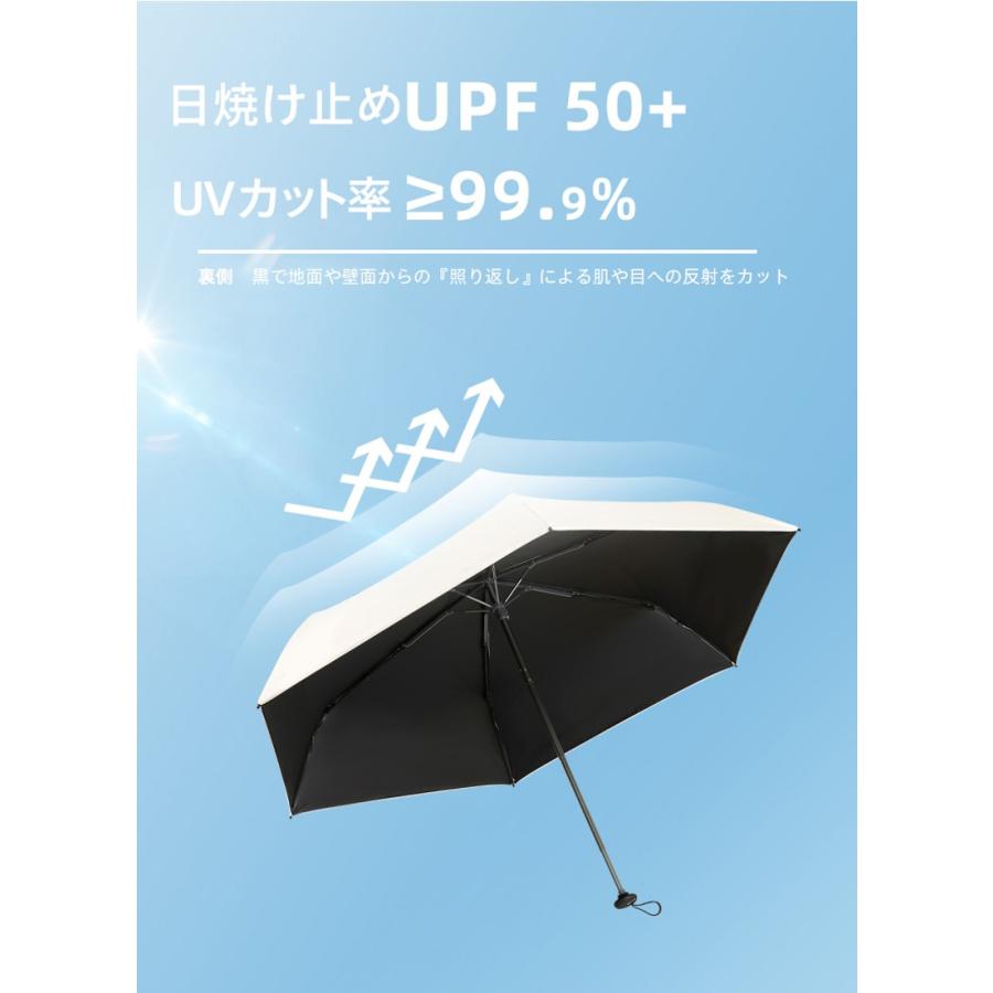 日傘 折りたたみ 完全遮光 折りたたみ傘 晴雨兼用 超軽量 かわいい UVカット 折りたたみ日傘 100％ 遮光 軽量 ポータブル カバー サンバリア 母の日 ギフト｜e-collect｜05