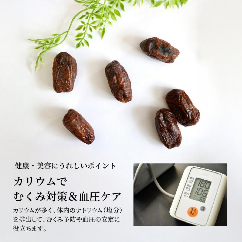 マジョール デーツ (種あり) アメリカ産 700g なつめやし マジョール