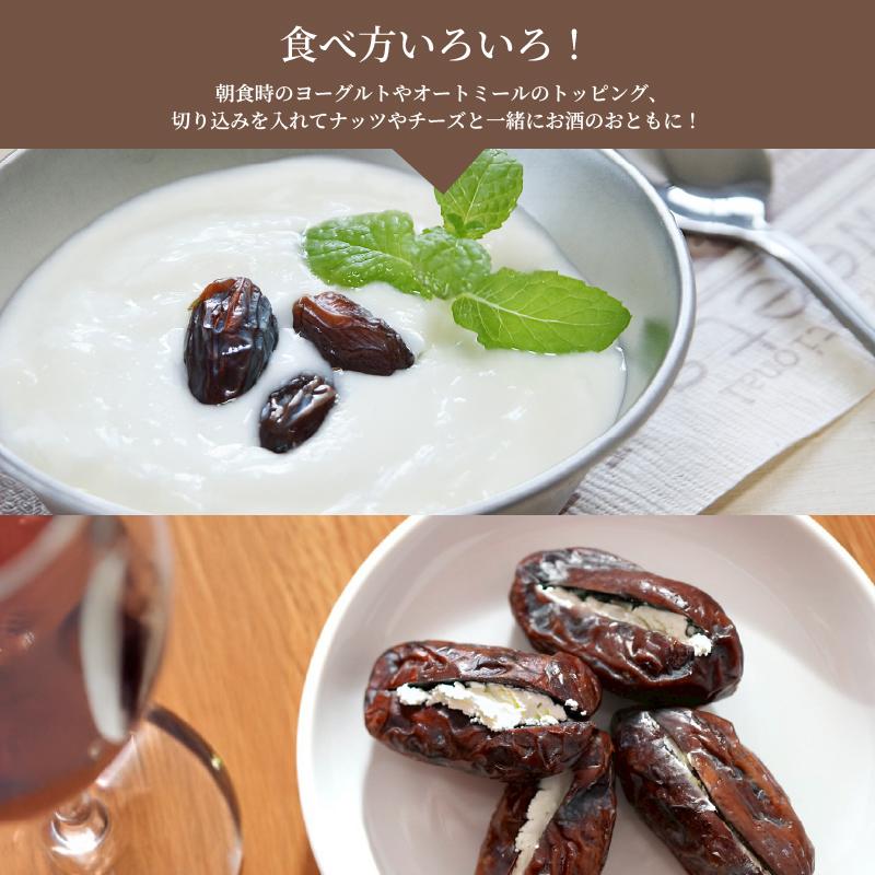 マジョール デーツ (種あり) アメリカ産 700g なつめやし マジョール