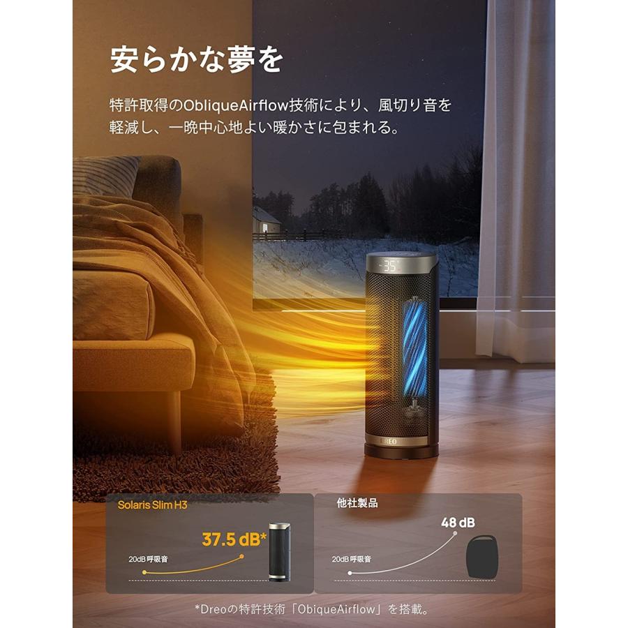 Dreo セラミックヒーター 電気ファンヒーター 2秒速暖 5種モード