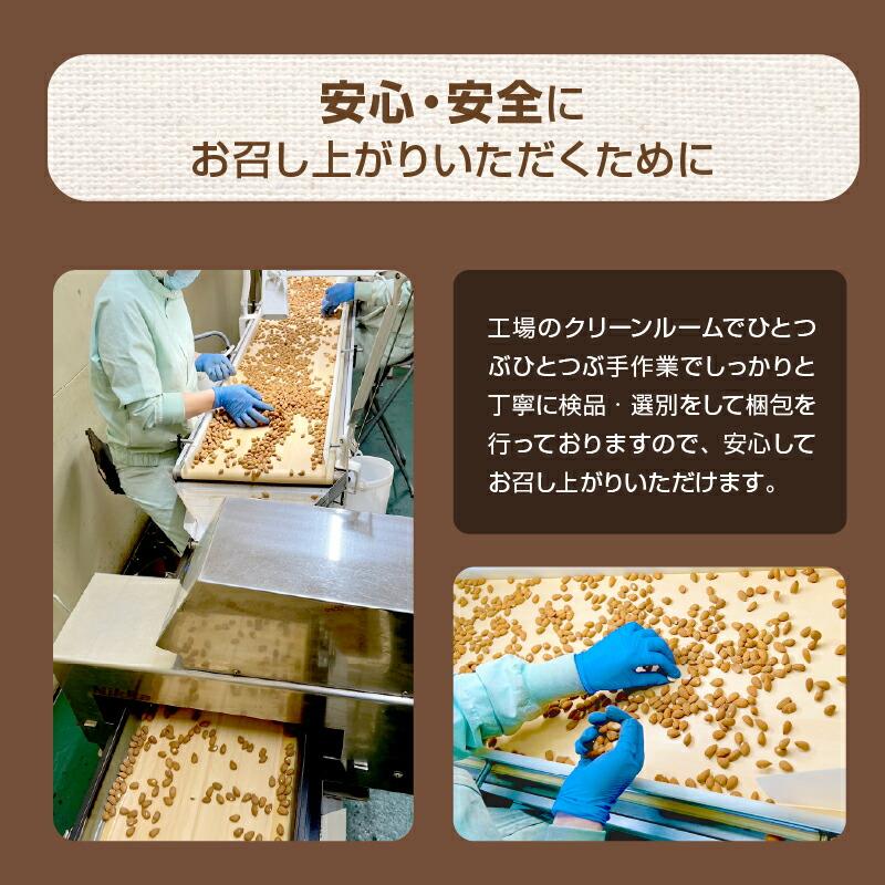 本日限定価格！！4種 ミックスナッツ 700g 素焼き 無塩 おつまみ