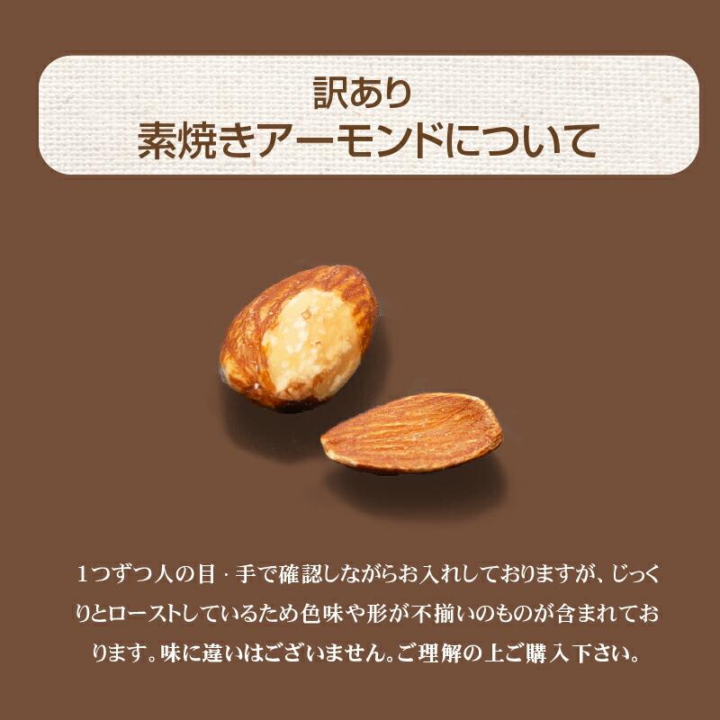 限定価格！！4種 ミックスナッツ 700g 素焼き 無塩 おつまみ おやつ