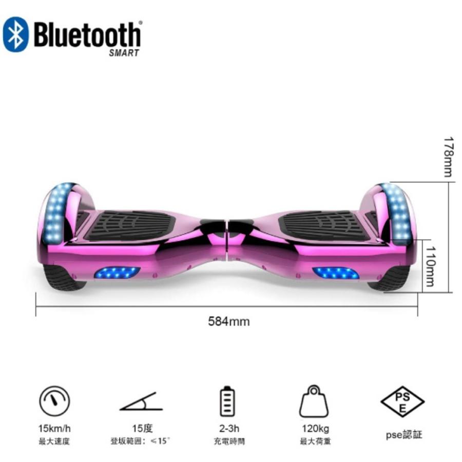 Evercrossセグウェイ バランススクーター 子供 誕生日 プレゼント ミニセグウェイ バランスホイール 電動二輪 Cool Fun 6 5インチ 人気 Bluetooth E Collect 通販 Yahoo ショッピング