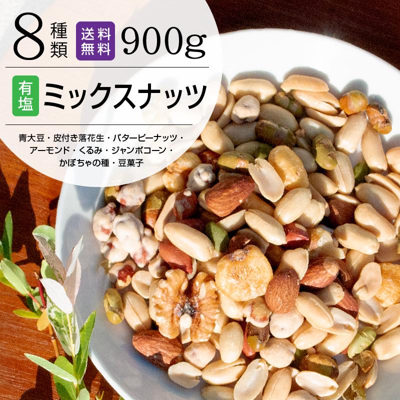 7種類素焼きミックスナッツ500gx2袋xアーモンドフィッシュ500gx2袋 Amazon.co.jp: 7種のミックスナッツ 無添加&無塩仕上げ おやつ