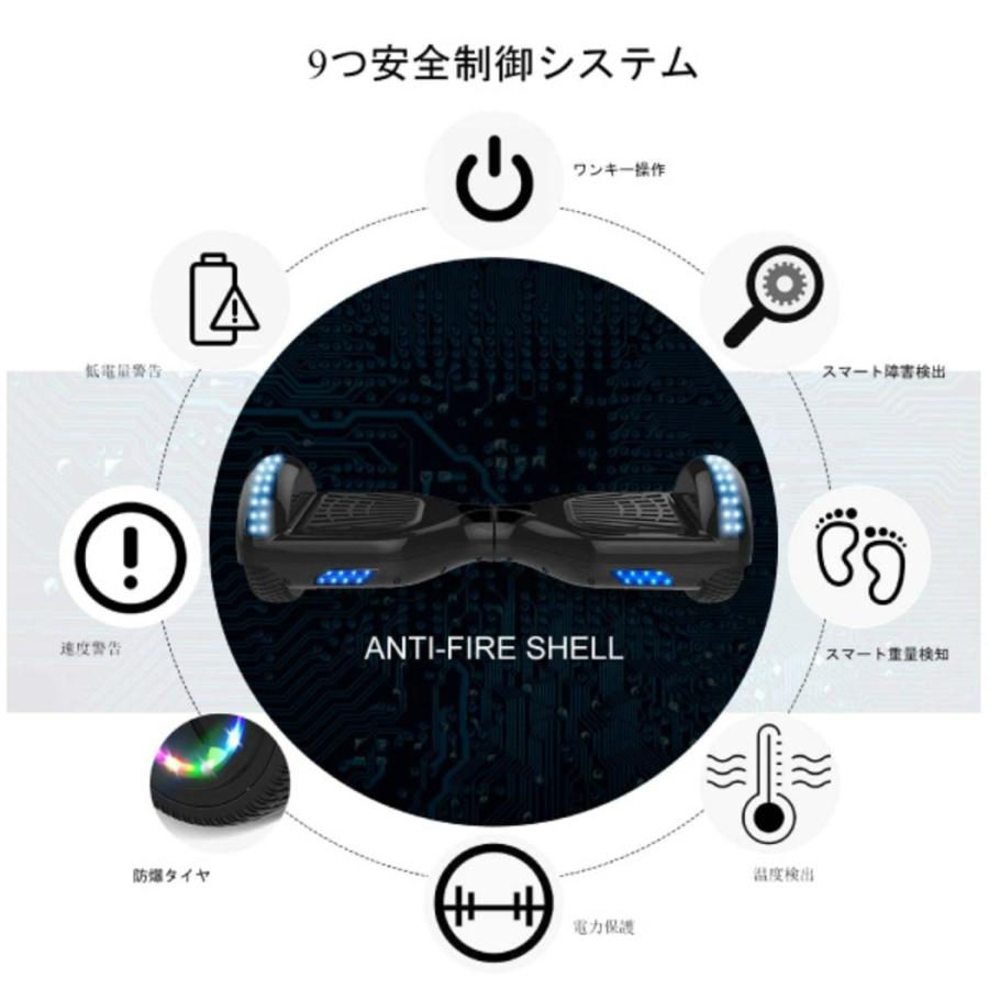 電動 バランススクーター 2024年新モデル 立ち乗り 電動二輪車 スマートスクーター セグウェイ ホバーボード セルフバランス プレゼント 男の子 女の子｜e-collect｜05