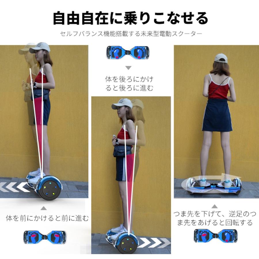 電動 バランススクーター 2024年新モデル 立ち乗り 電動二輪車 電動 バランススクーター 2024年新モデル 立ち乗り 電動二輪車